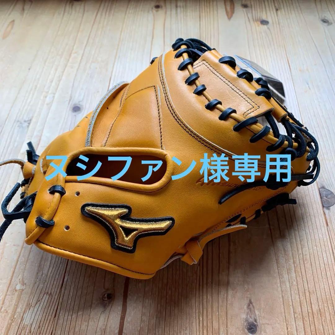 ヌシファン　ミズノプロ　軟式　キャッチャーミット　新品未使用