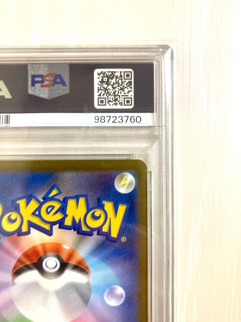 【PSA10】 ピカチュウ Classic クラシックCLL 008/032