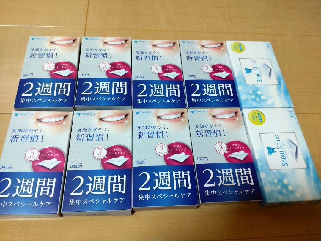  Shine　10個セット