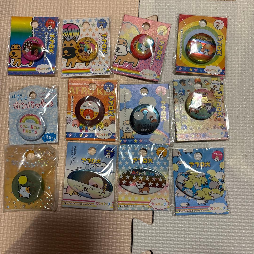 サンエックス　缶バッジ　平成レトロ　アフロ犬　ハムスターなど　12点