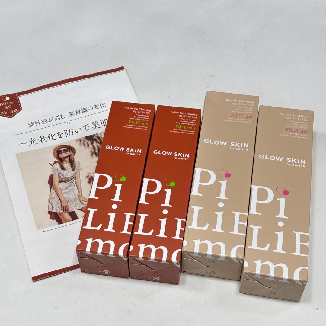 未開封【ピリモ本物】洗顔料130g・2点/クレンジング90g・2点/日本製