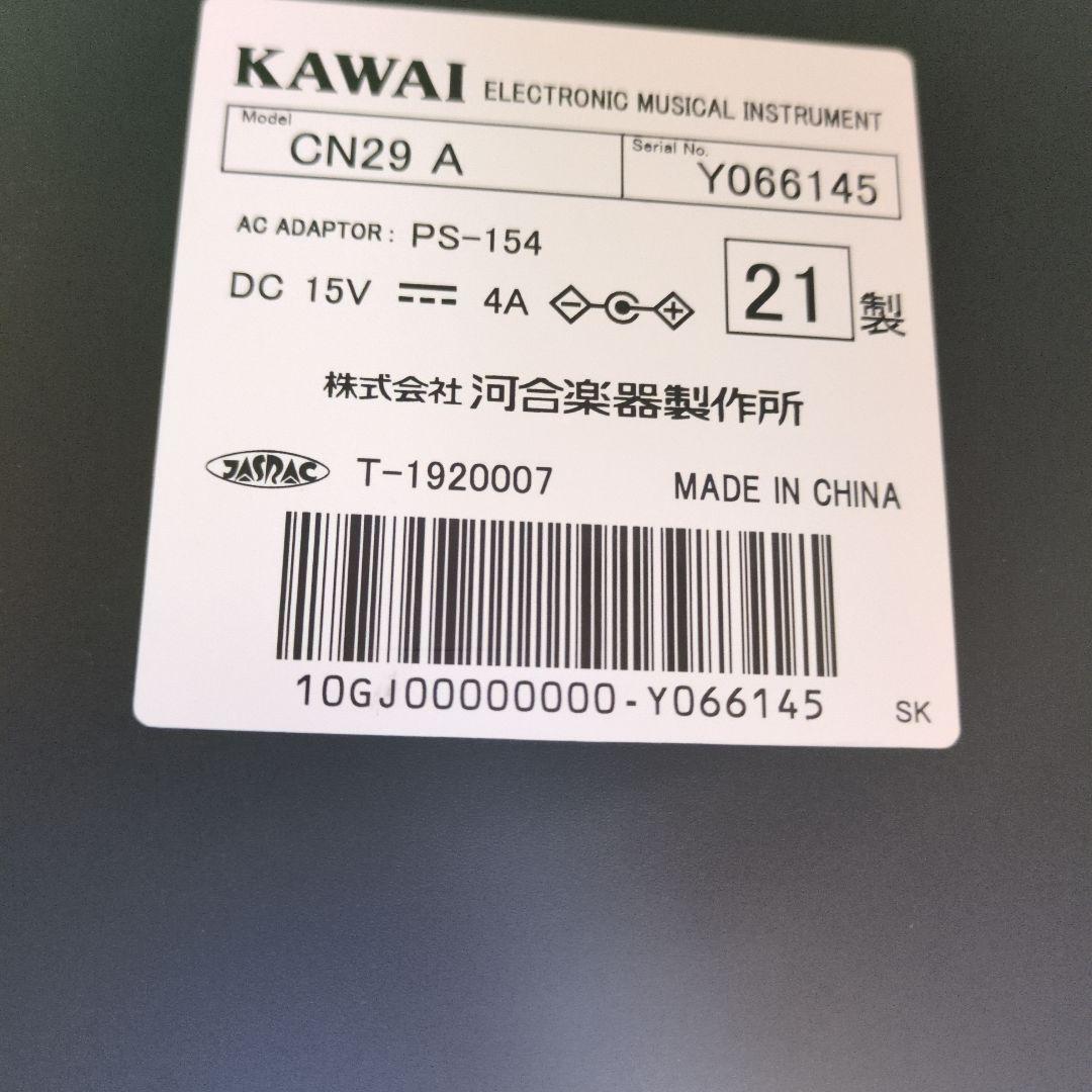 2021年製　KAWAI　CN29A メープル