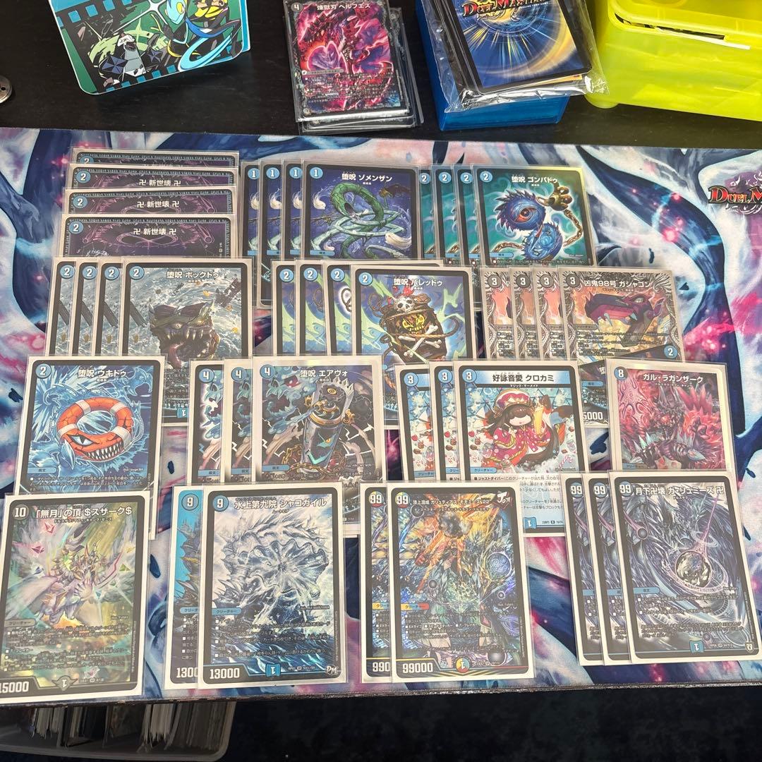 シャコ型 青魔導具　デュエマ