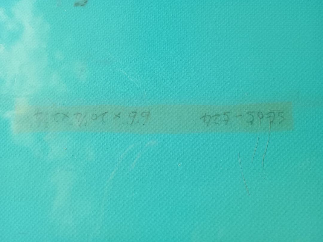 ファンボード エッセンスessenseサーフボード　ミッドレングス6.6フィン