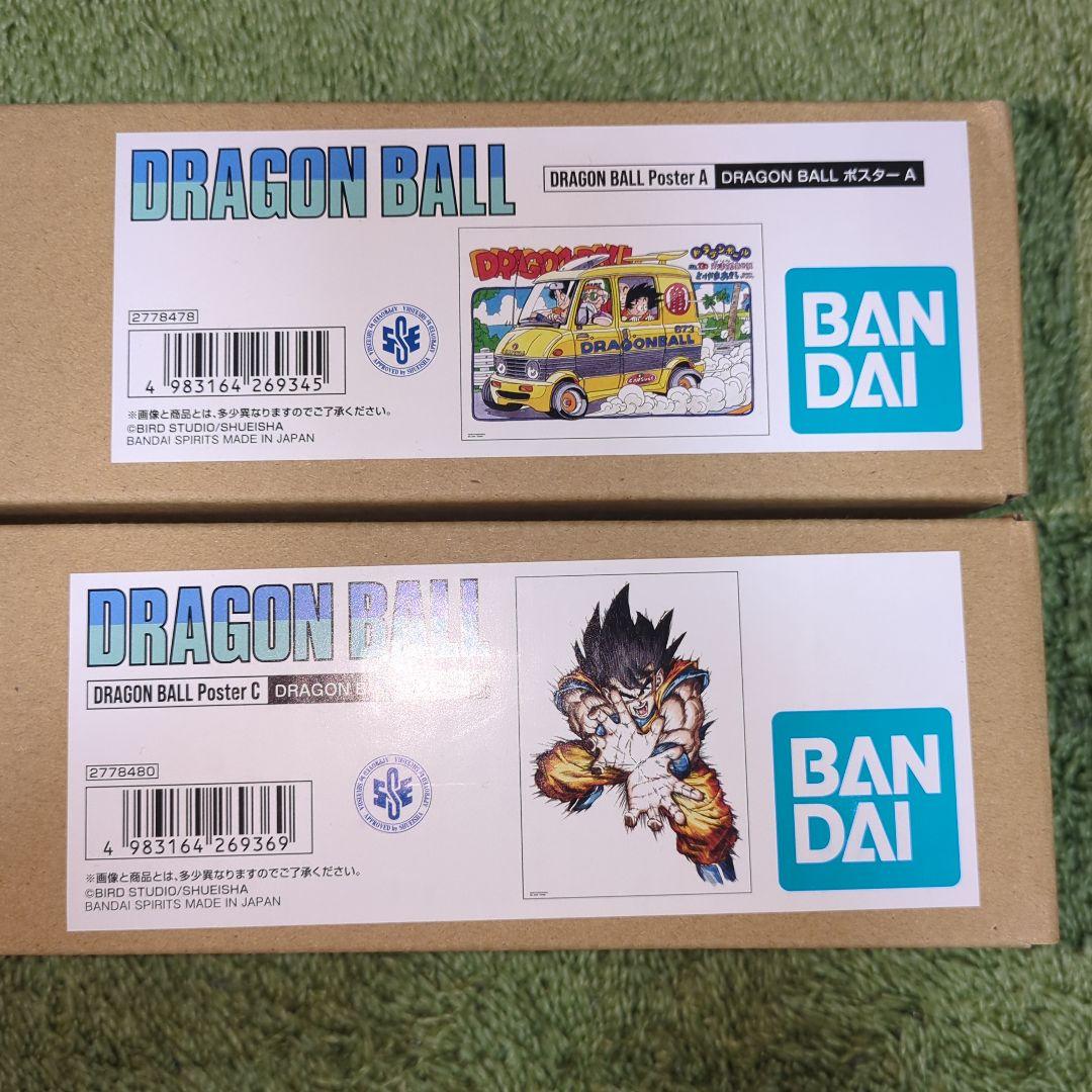 ドラゴンボール ポスター-A＆C　2枚セット BANDAI製