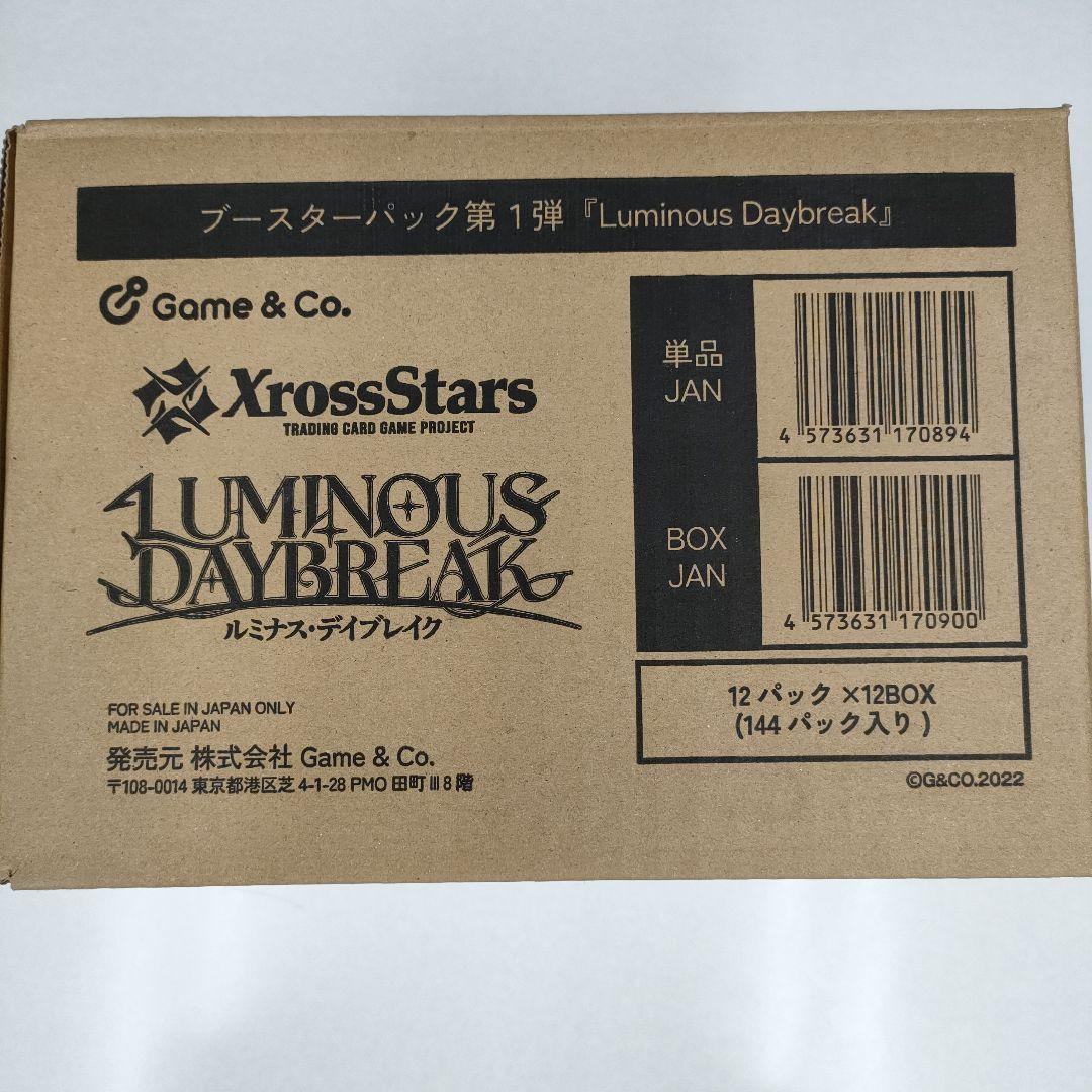 xrossstars クロススターズ クロスタ ルミナスデイブレイク 1カートン
