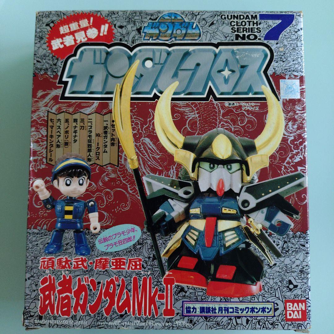 ガンダムクロス 武者ガンダムMk-II プラモ狂四郎 バンダイ