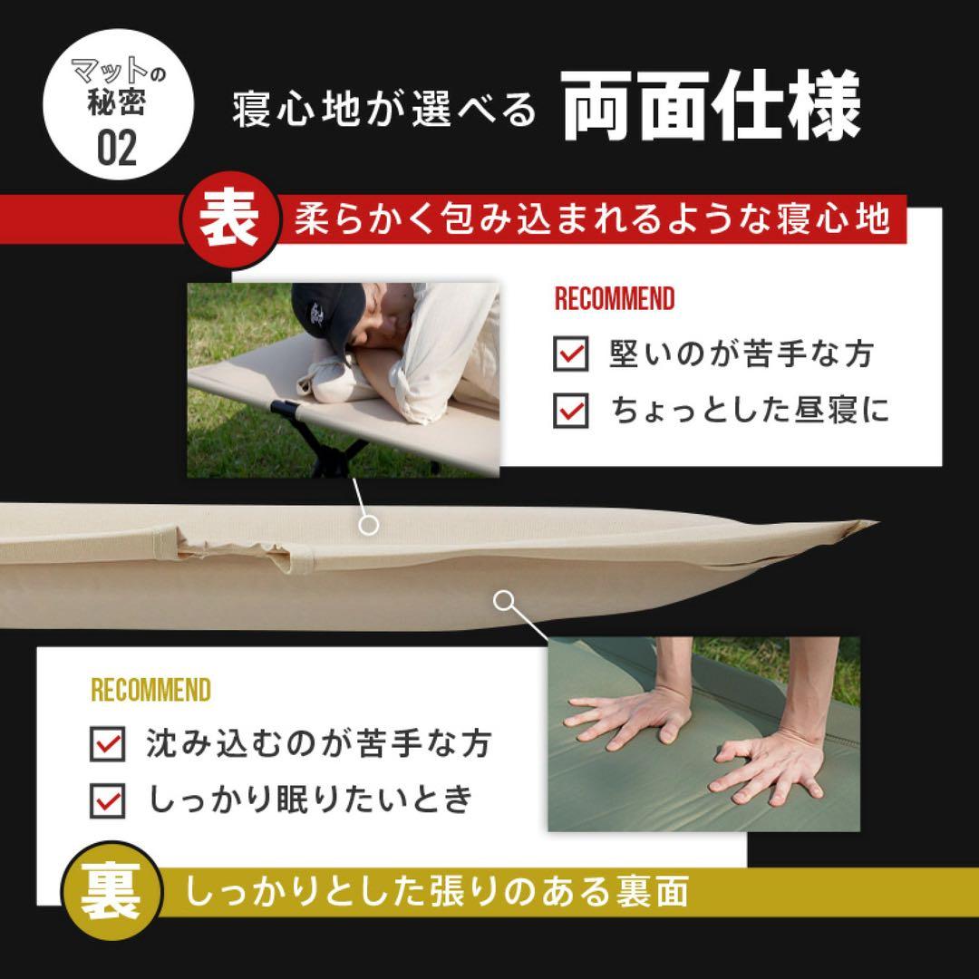 【新品】AND MYSELF インフレーターコット ベージュ キャンプ用品