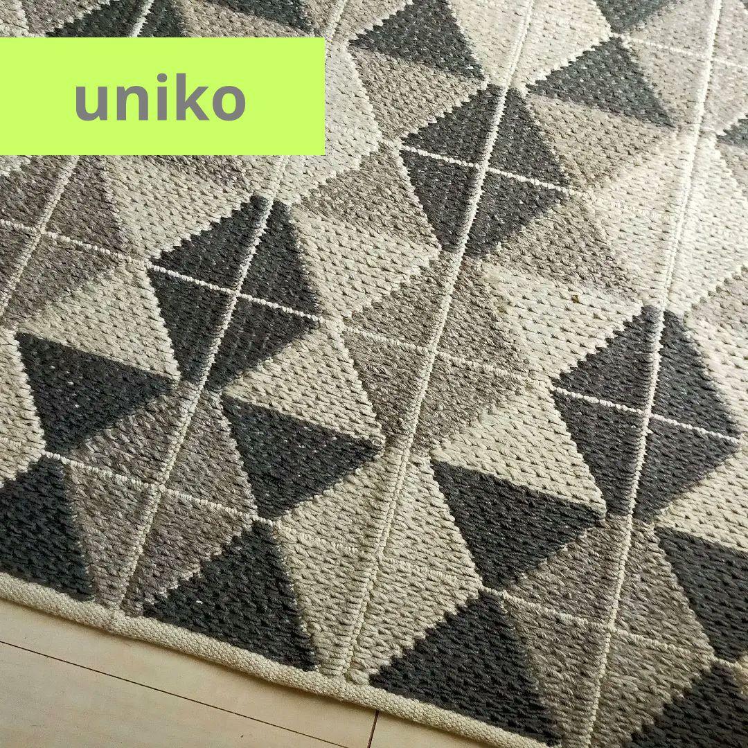 ウニコ　手編み ウールラグ　 北欧モダン シンプルデザイン　カーペット　絨毯