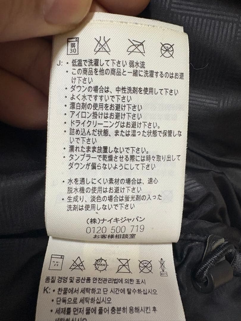 【希少/00s】NIKE ダウンジャケット L 黒 肉厚 極暖