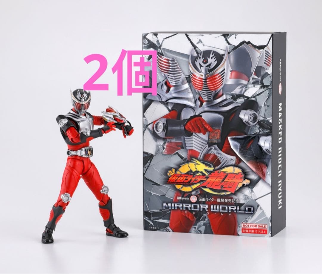 S.H.Figuarts(真骨彫製法）仮面ライダー龍騎　オリジナルスリーブ付き