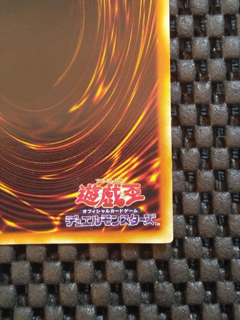 夕*朔様 遊戯王　初期　レッドアイズ・ブラックメタルドラゴン　シークレット
