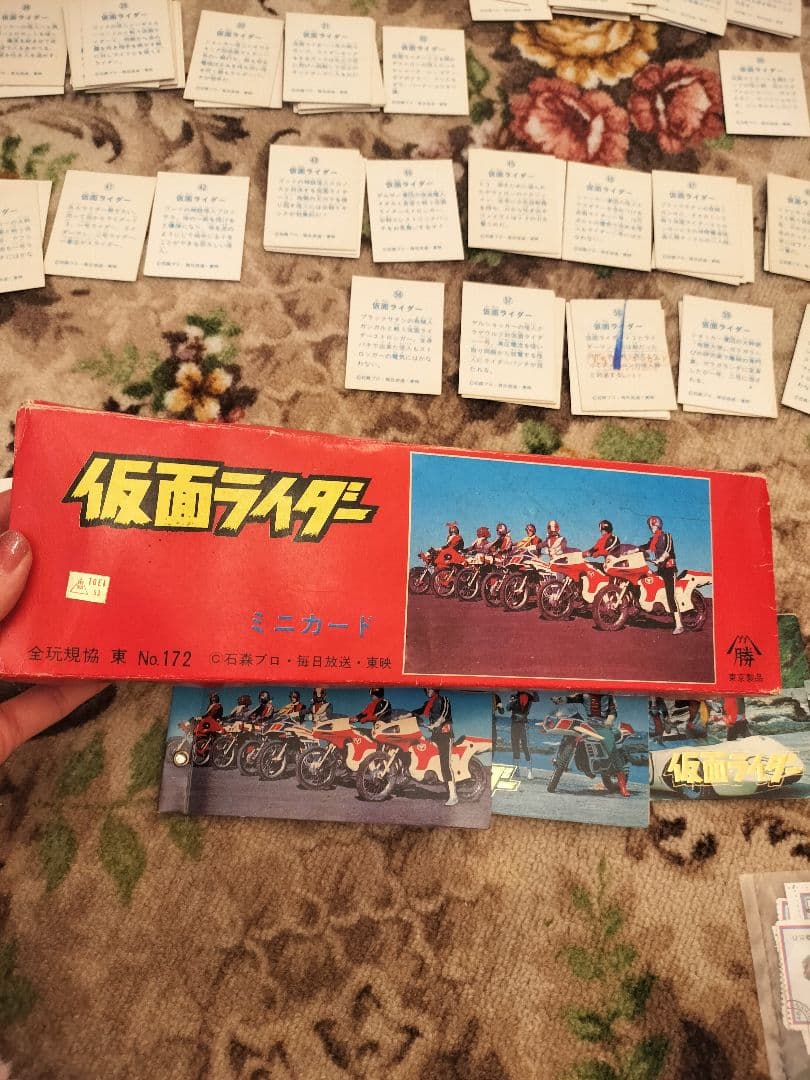 仮面ライダー ミニカードセット No.172　切手もお付け致します