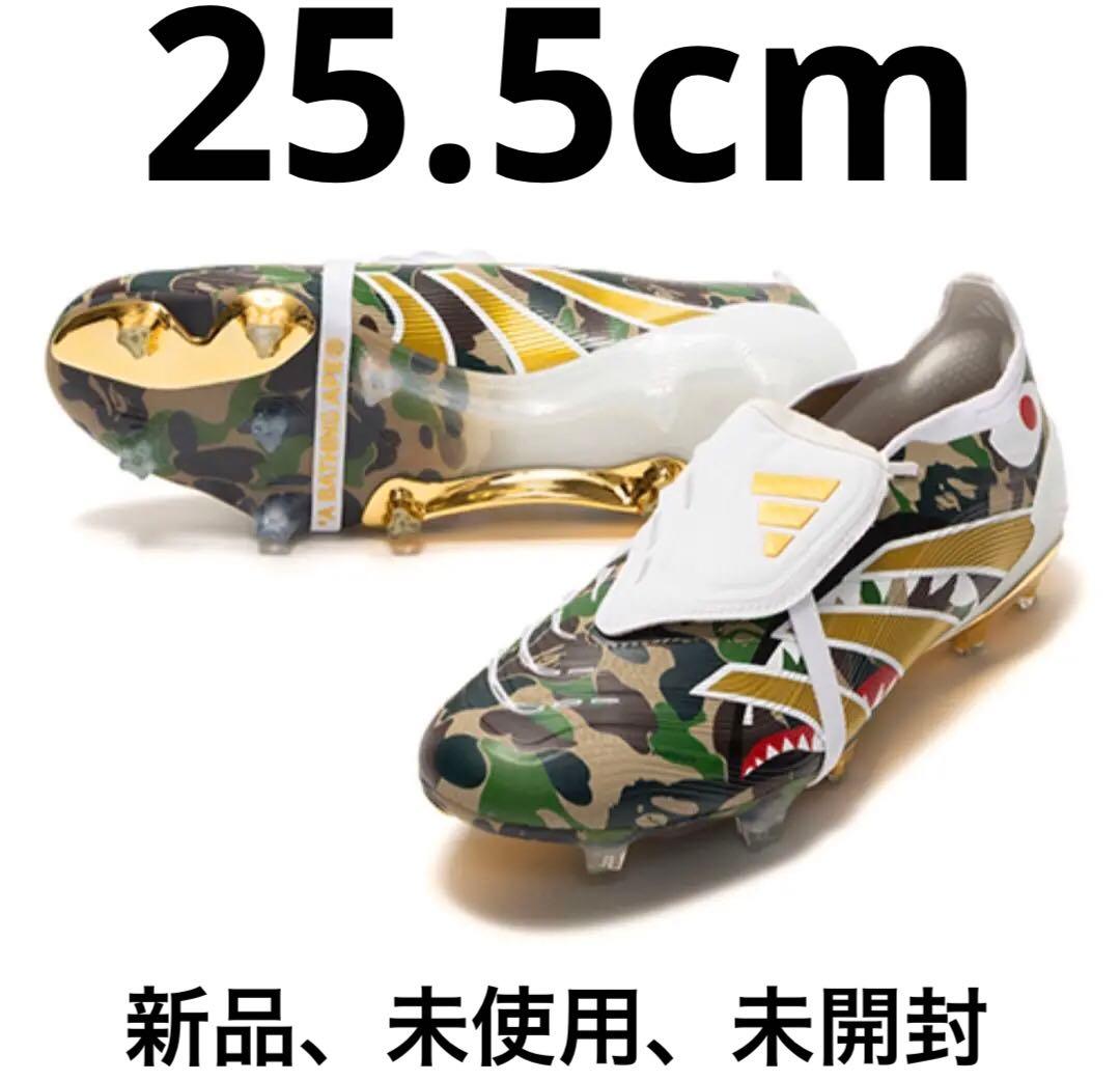 25.5cmプレデターエリートエイプ FTFGape predator