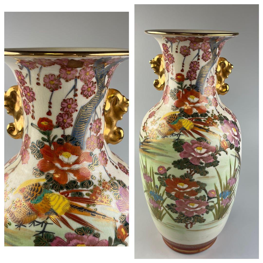 薩摩焼 金彩 色絵 花瓶 華道具 花入 花生 花器 高さ約41cm 飾り瓶