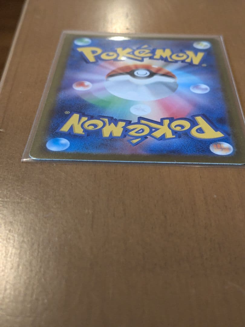 メガカイリューEX MUR