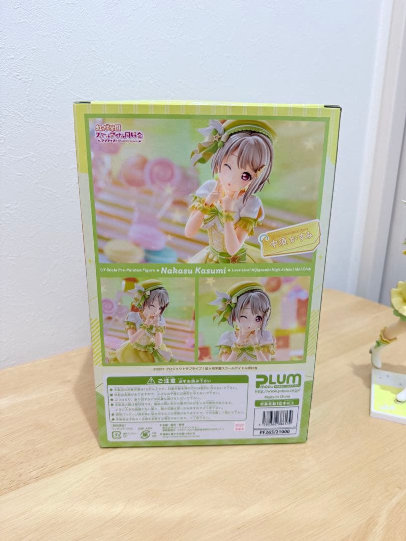 傷あり　【PLUM直販限定】中須かすみ「表情変更パーツ付き」