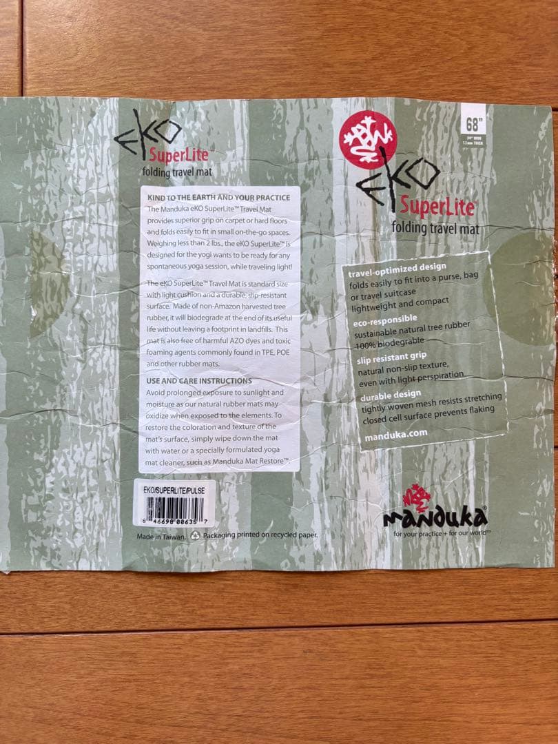 マンデュカ eKO Lite エコスーパーライト ヨガマット（3mm)