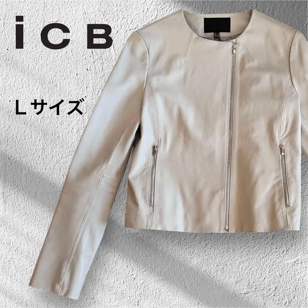 ICB ライダース　ノーカラージャケット　ラムレザー