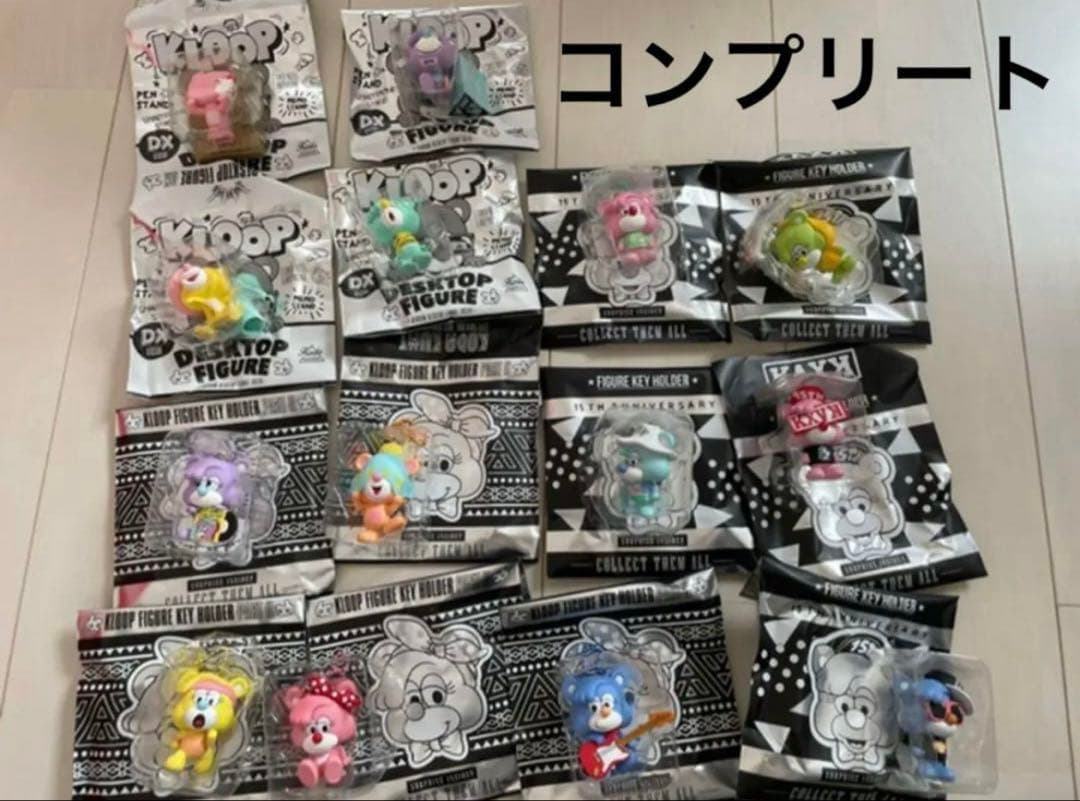 倖田來未グッズまとめ売り