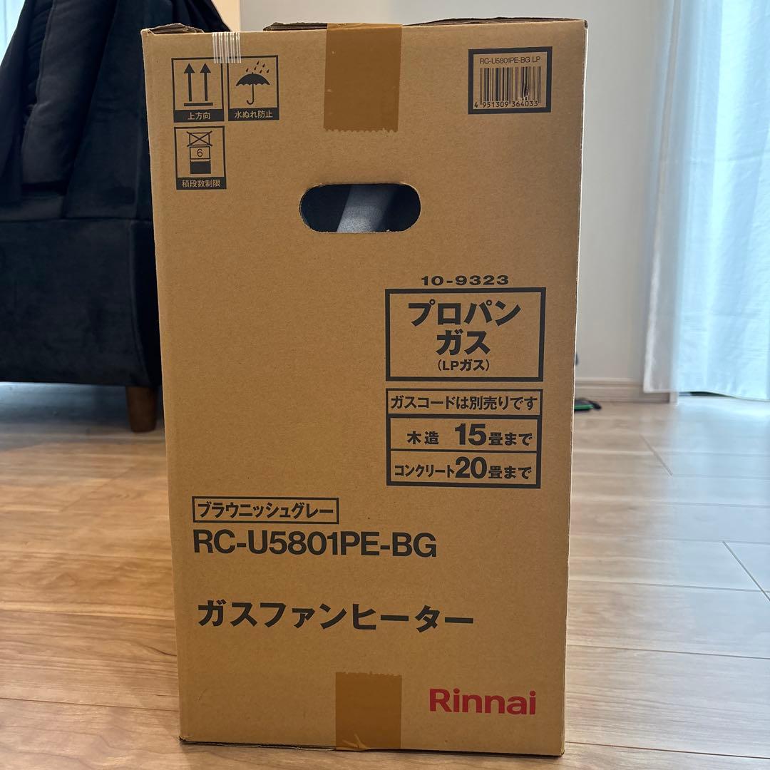 Rinnai ガスファンヒーター RC-U5801PE-BG ガスコード2M付き