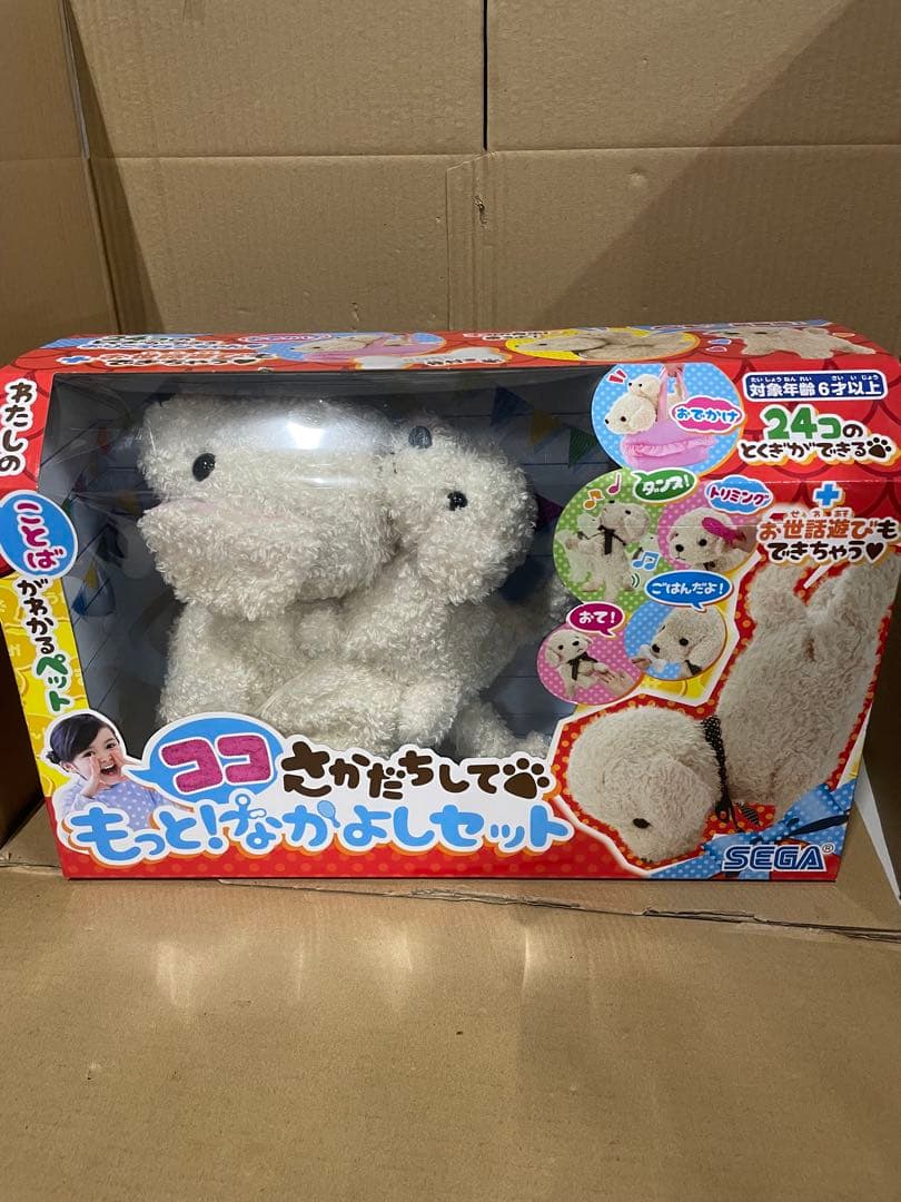 セガトイズ(SEGA TOYS) ココ さかだちして もっと! なかよしセット