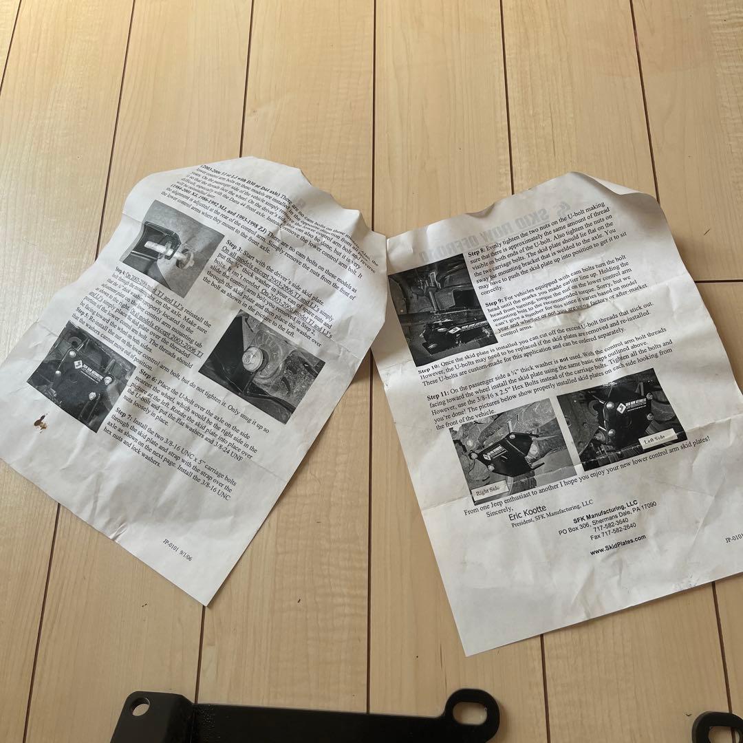 SKID ROW OFFROAD ロアアーム用スキッドプレート 未使用　TJ