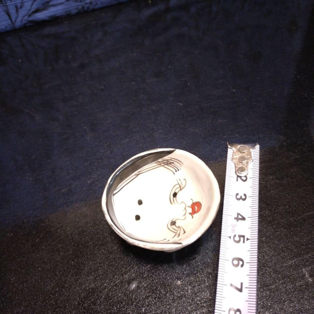 [S40年代コレクション] 九谷焼 古九谷　ぐい呑み