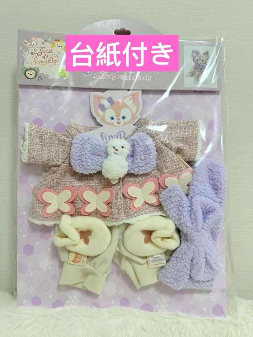 新品　リーナベル　コスチューム　シークレットオブスノーウィーデイ