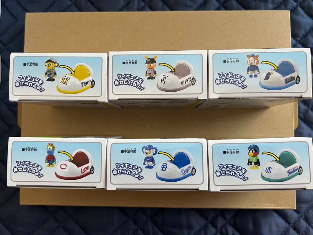 新品未開封【安心メルカリ便】プロ野球トミカ 2025 セリーグ６台セット