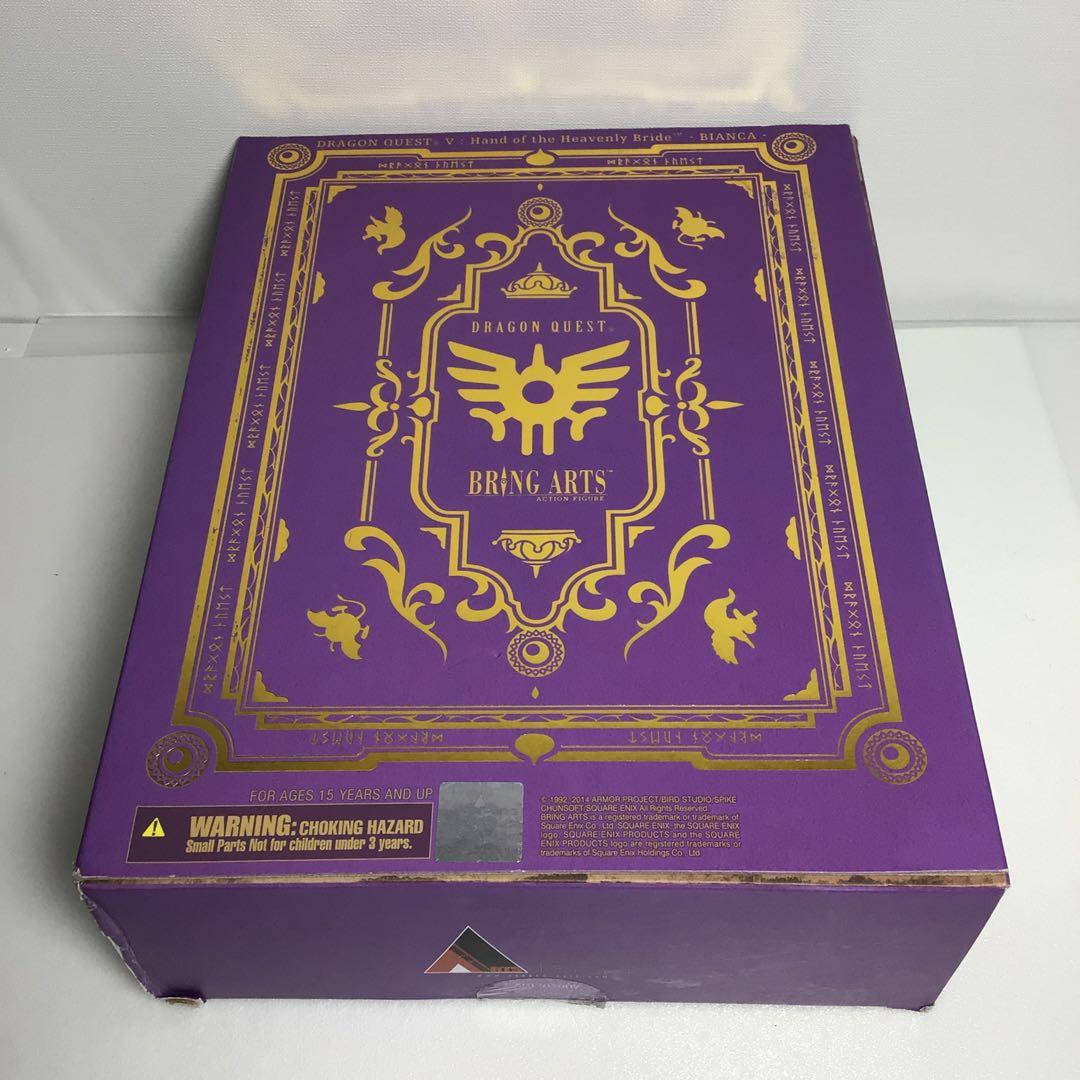O*Z様 ドラゴンクエストⅤ天空の花嫁ブリングアーツbring artsビアンカ