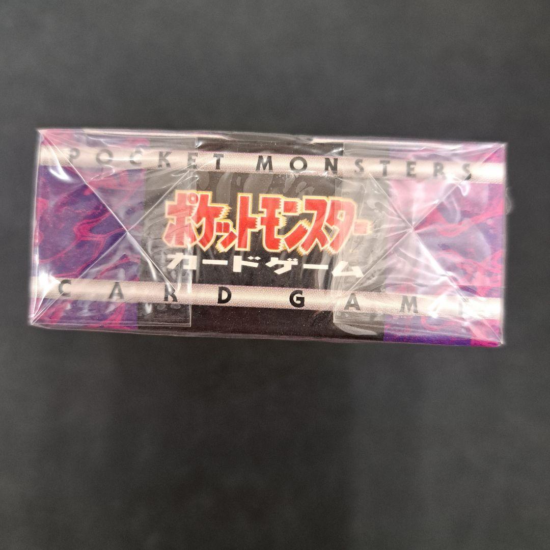 美品　シュリンク付き　ヤマブキシティジム　ナツメ