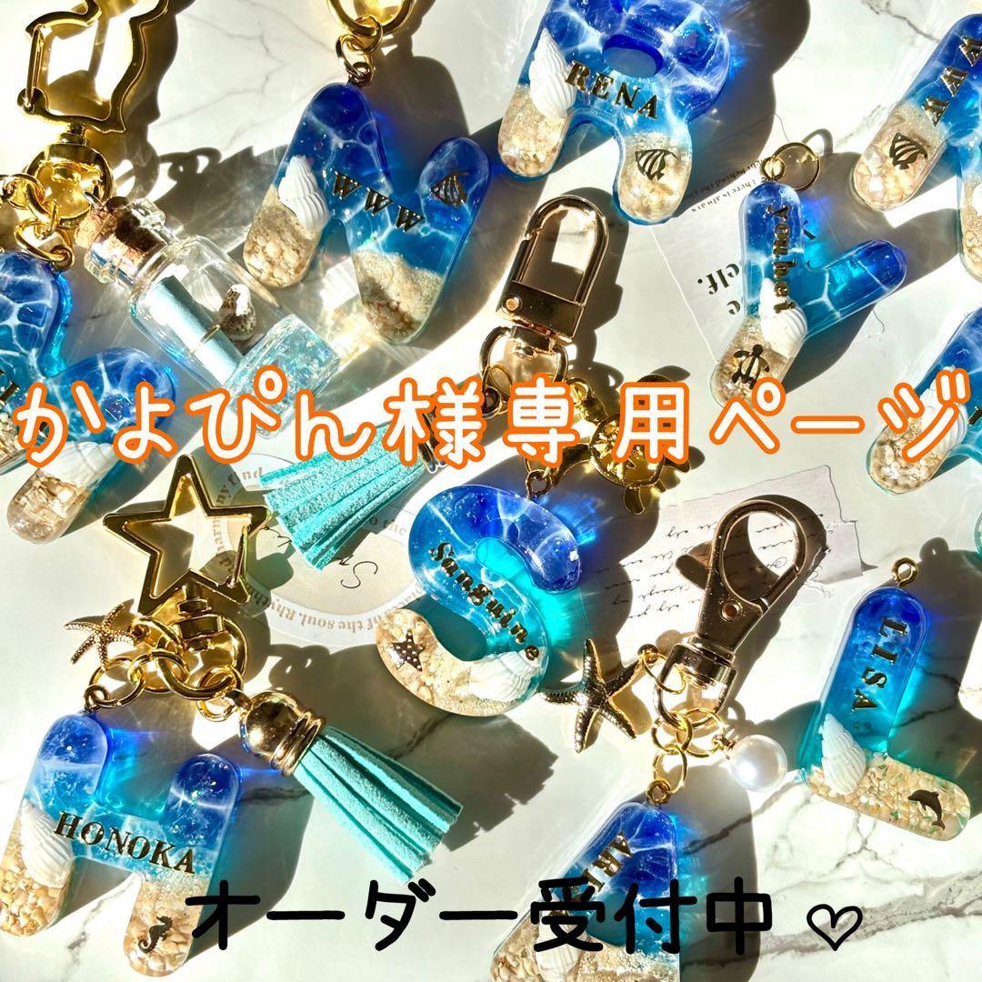 かよぴんページ