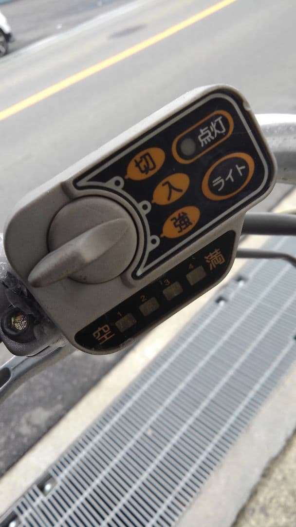 電動自転車24インチ、ブリジストン