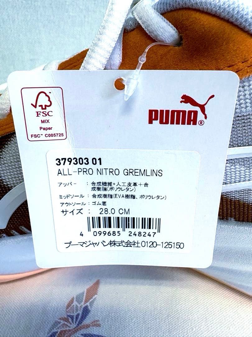 シューズ(男性用) PUMA ALL PRO NITRO \"GREMLINS\" 28cm