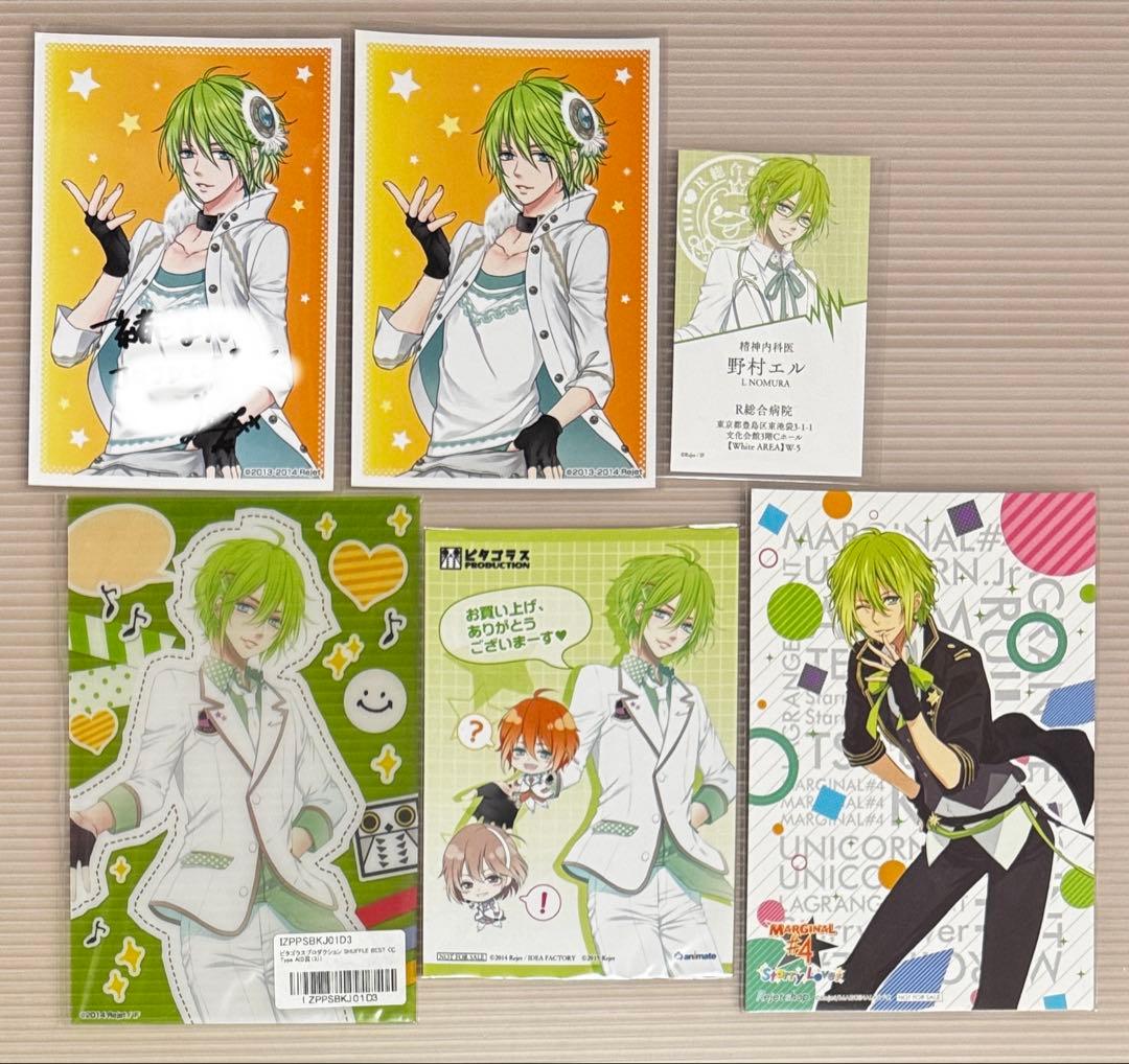 〖匿名配送〗ピタゴラスプロダクション 野村エル ブロマイド他