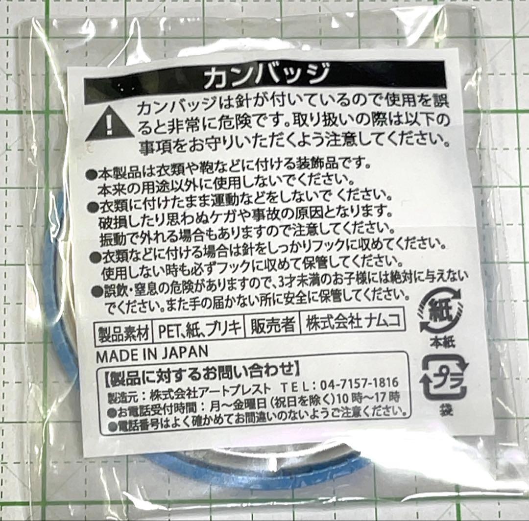銀魂　性転換篇 J-WORLD 恋の銀魂神社　銀時　缶バッジ