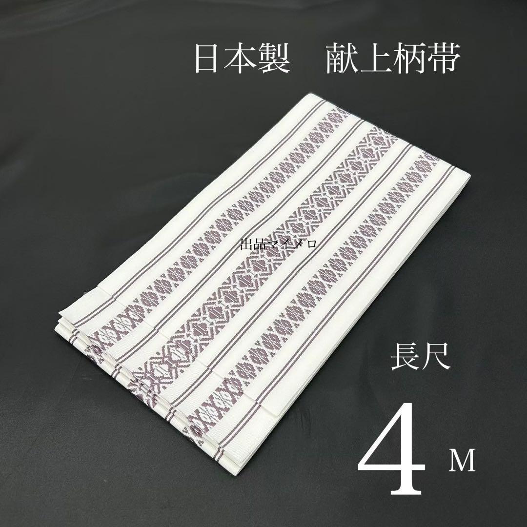 古典しじら織　浴衣　綿　粋な夏着物　縞柄　献上帯 半幅帯白　2点　0810⑪