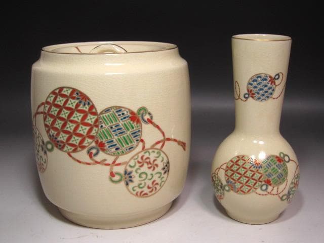 ☆　加藤善昌　仁清写久寿玉　皆具　堀内流　十二代　兼中斎(宗完)の花押☆y632