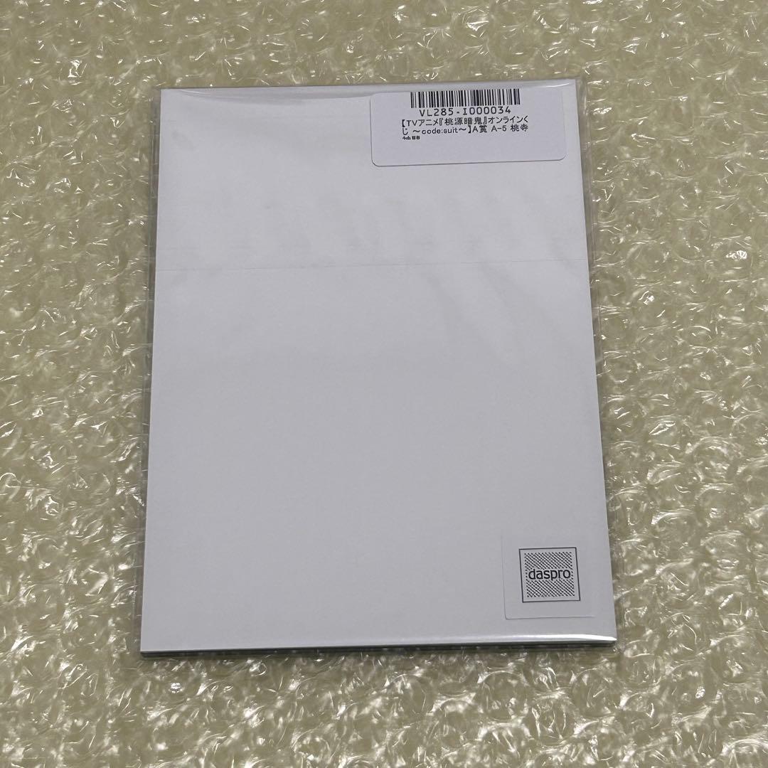 桃源暗鬼 桃寺 2点セット