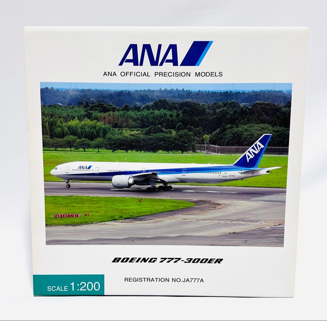 全日空商事 1/200 B777-300ER ANA NH20017