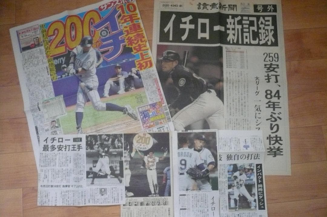保存版！貴重なイチローのさまざまなスポーツ新聞切り抜き マリナーズ 最多安打他