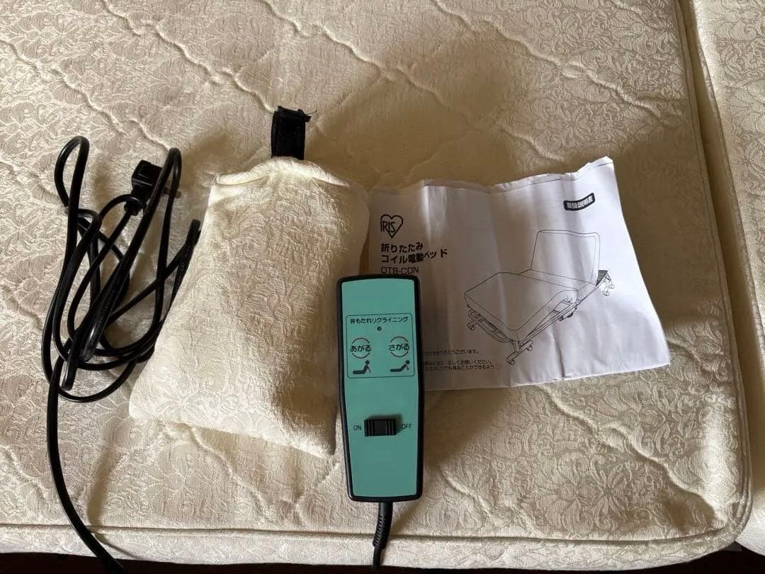 アイリスオーヤマ　折りたたみコイル電動ベッド