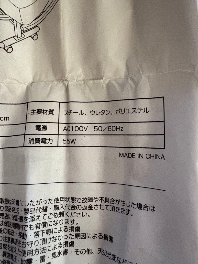 アイリスオーヤマ　折りたたみコイル電動ベッド