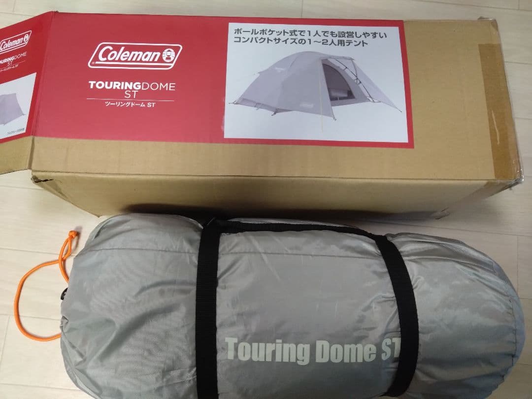 ★coleman★ツーリングドームST★アッシュ★Amazon限定カラー ★