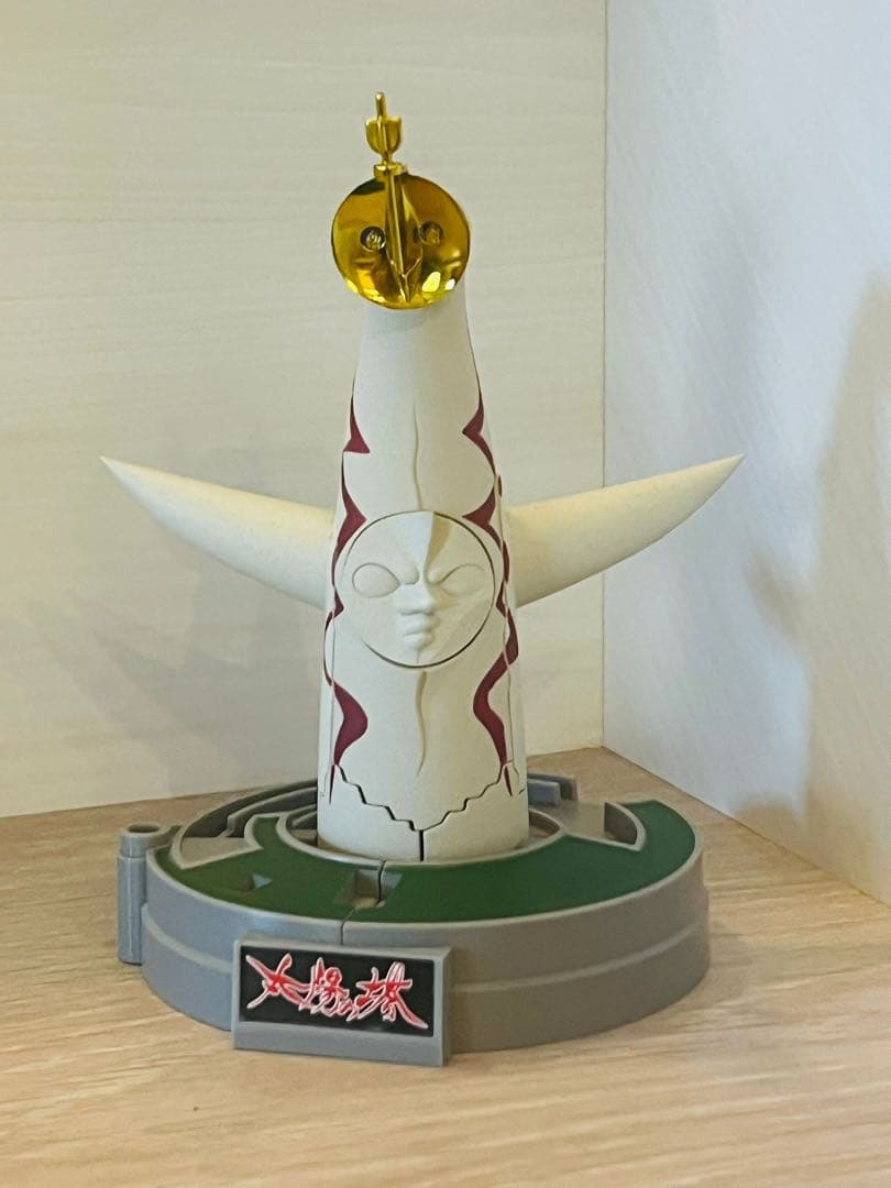 太陽の塔 フィギュア 超合金 太陽の塔のロボ Jr. 約12cm 中古品