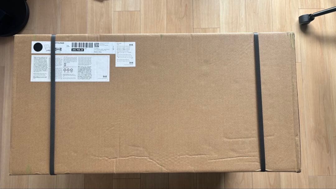 新品未開封イケア　DYVLINGE 一人掛け回転パーソナルチェア 2025