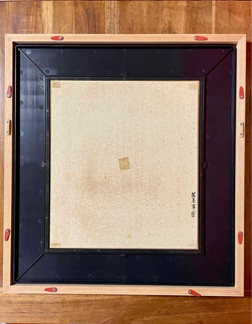 棟方志功『花見寅図』倭絵(肉筆着彩,色紙) 鯉雨印あり ≪模写出品≫ 肉筆保証品