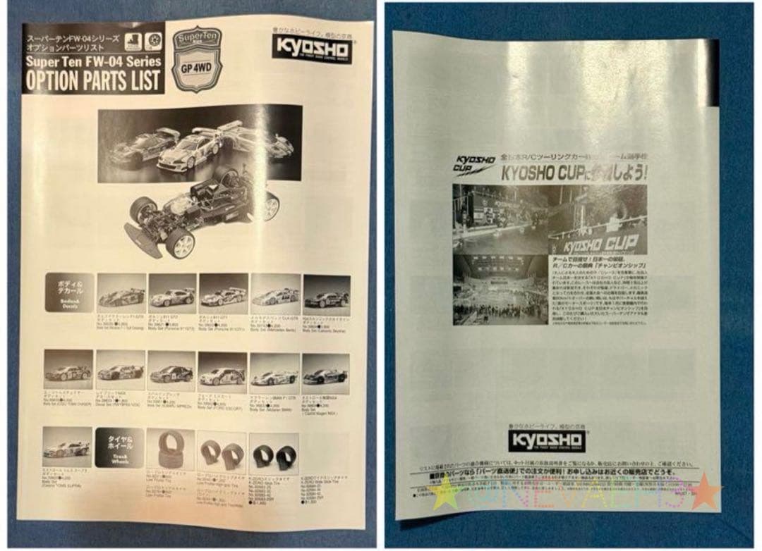 値下げ中★京商◆Castrol MUGEN NSX RCエンジンカー ＆OP付き