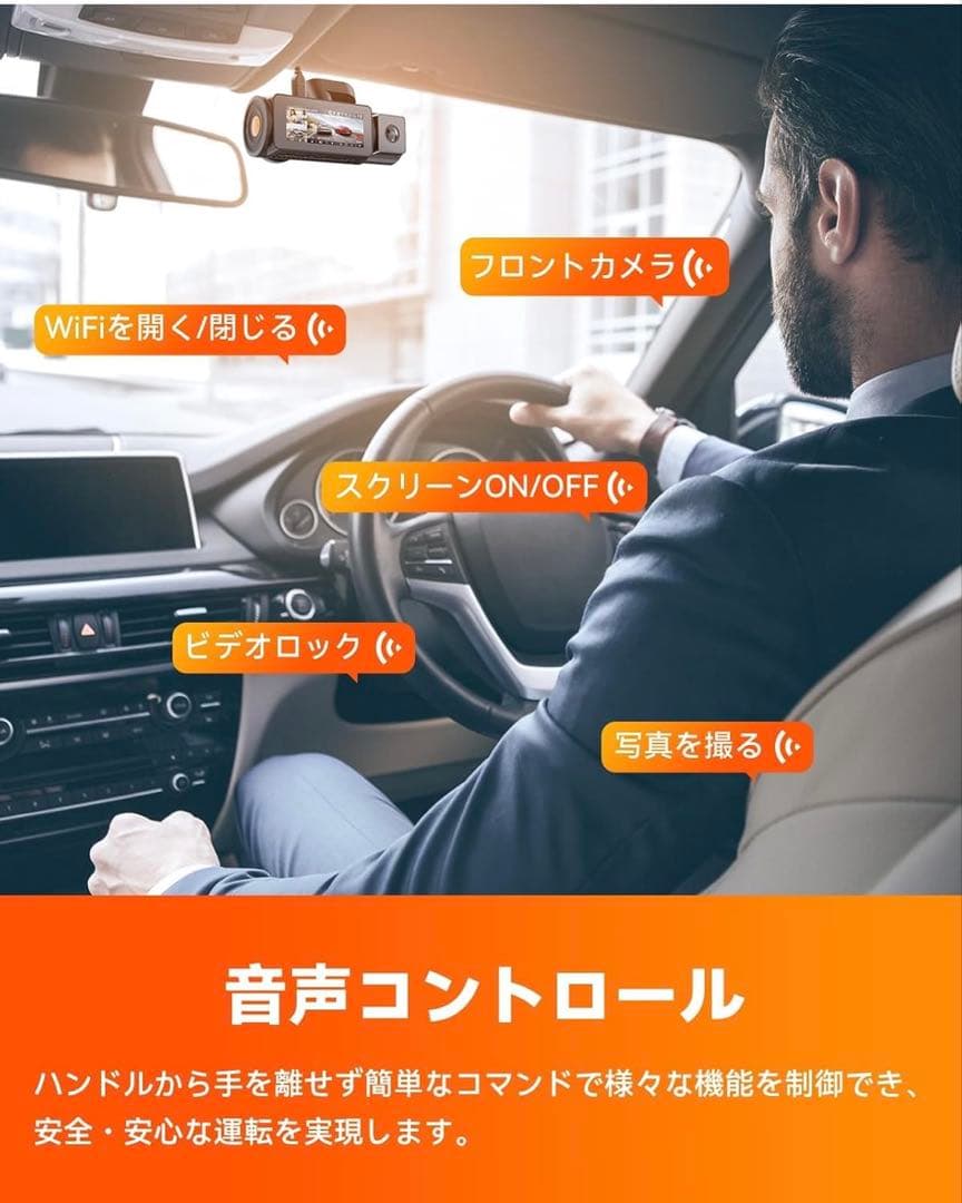 ベロニカ VANTRUE N4 Pro 3カメラ 4K ドライブレコーダー